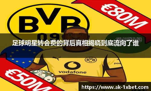 1xbet官网
