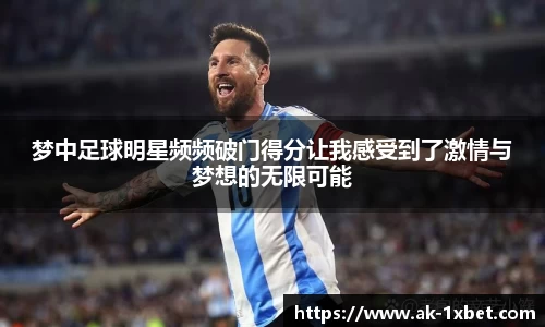 1xbet官方网站